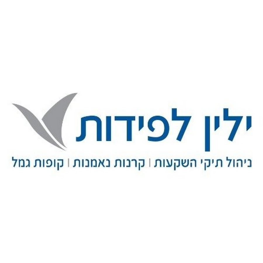 ילין לפידות
